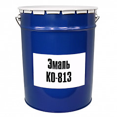 Эмаль КО-813 (термостойкость до 500°С)