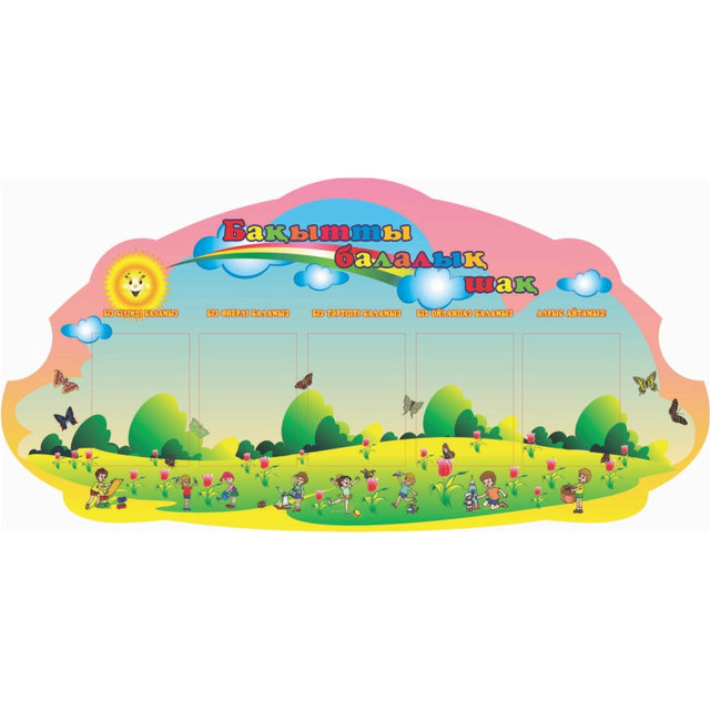 Суреттегі Әзірбайжанның жезөкшелері