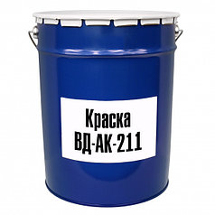Краска ВД-АК-211