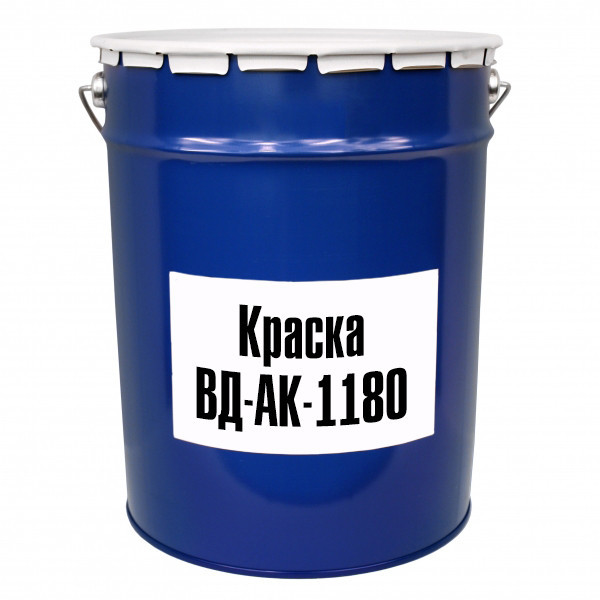 Краска ВД-АК-1180