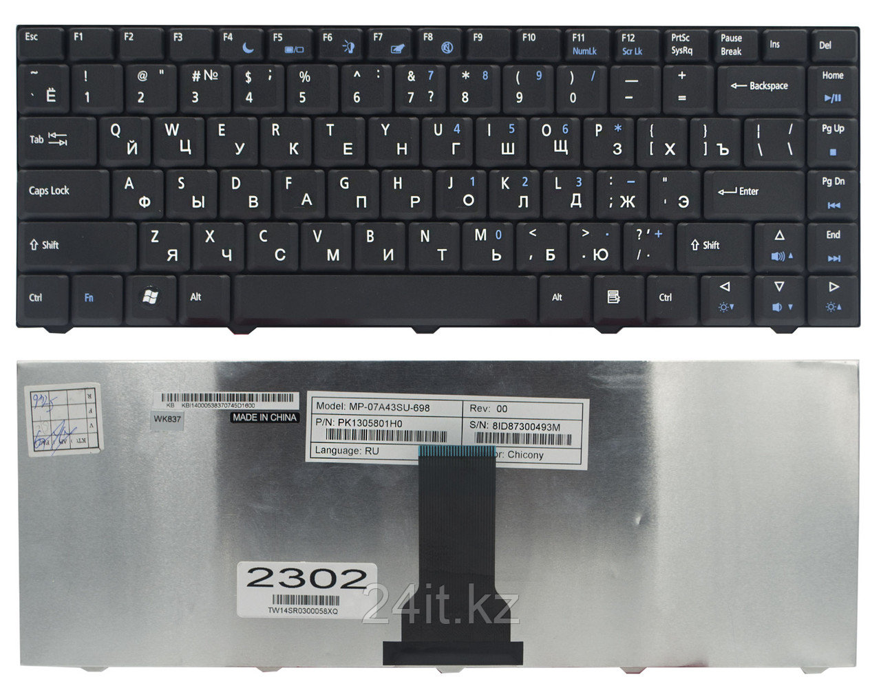 Клавиатура для ноутбука Acer eMachines E520 E720 D520 D720, черная (PK1305801H0) - фото 1 - id-p62238644