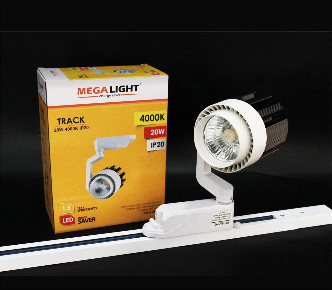 Светодиодный светильник LED Track 20w/1600Lm
