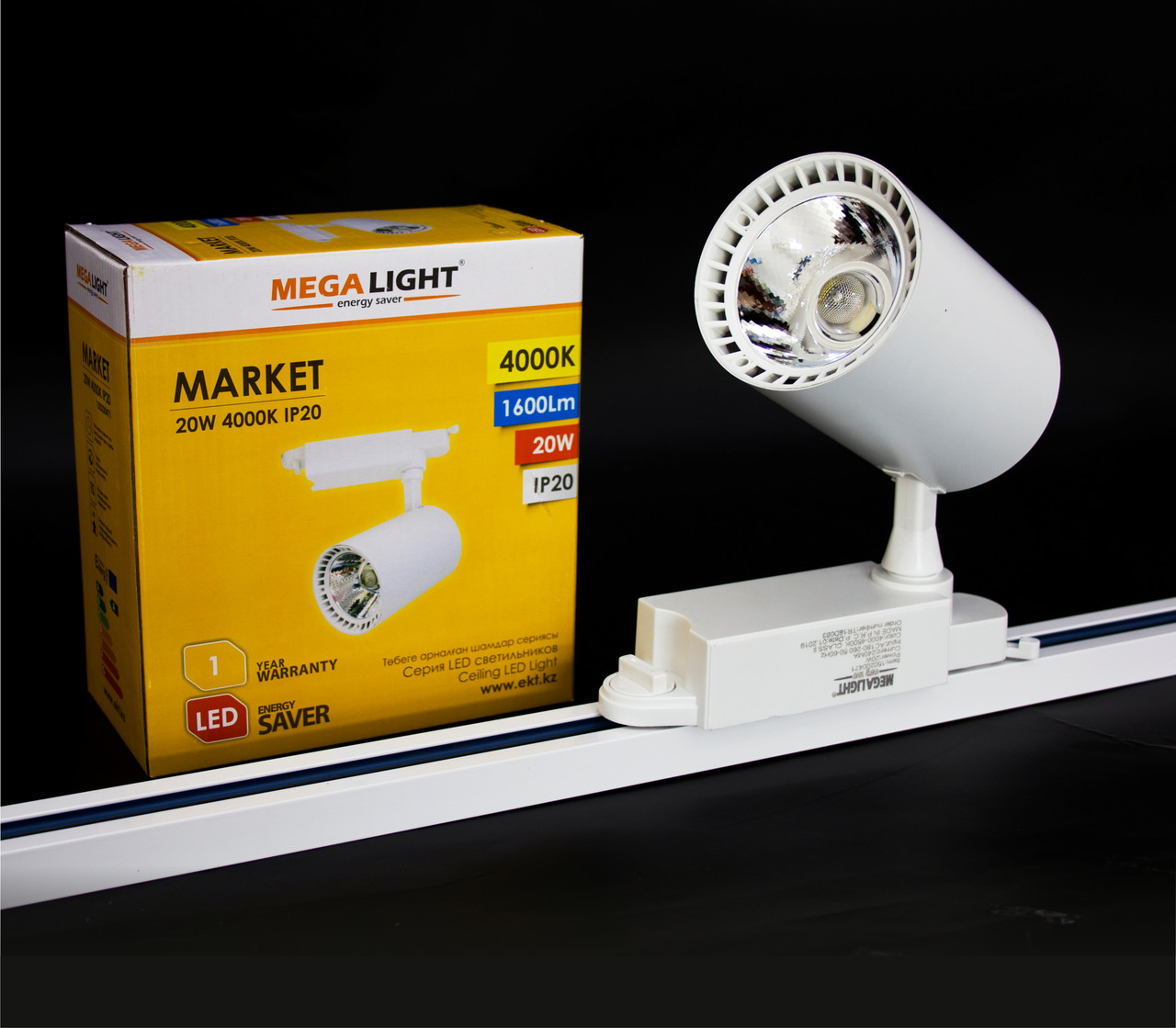Рельсовый Светодиодный светильник LED MARKET 20w/1600Lm  Ф87*135 IP20 4000K бел. MEGALIGHT NEW