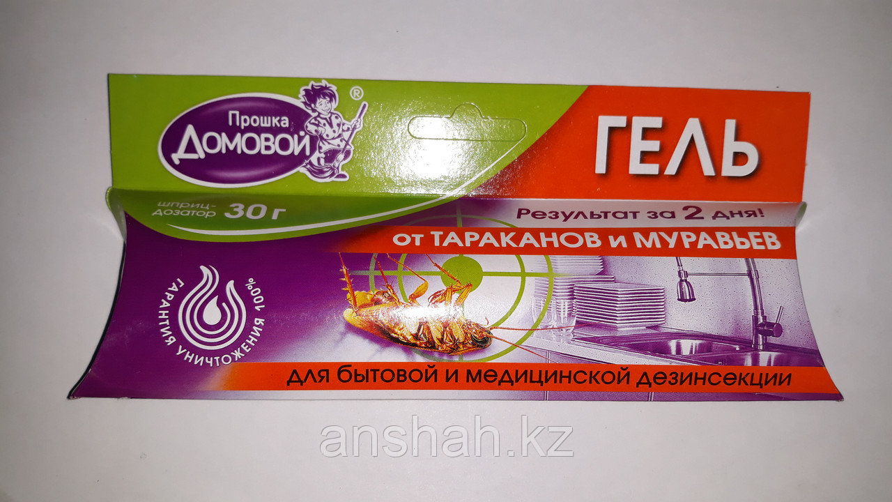 Домовой гель для уничтожения садов,муравьев, и тараканов 30 гр