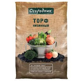 Торф низинный, 9л, Огородник