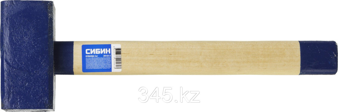 Кувалда СИБИН с деревянной удлинённой рукояткой, 3кг - фото 1 - id-p45281004