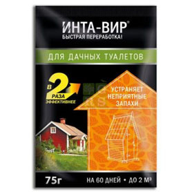 Инта-вир Для Дачных Туалетов 75г