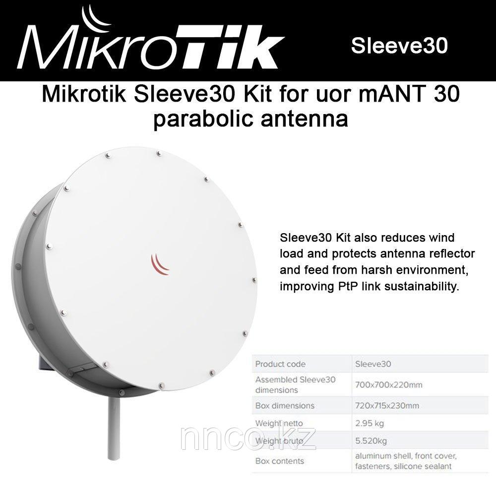 Колпак MikroTik Sleeve30 Kit - фото 2 - id-p62256196