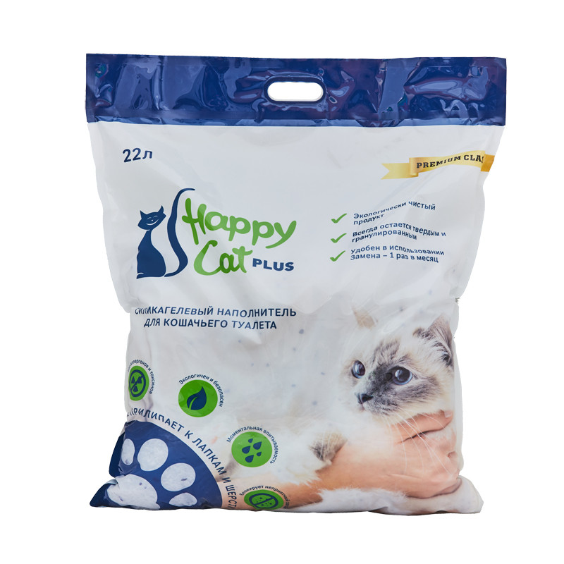 Happy Cat 10 Кг Купить