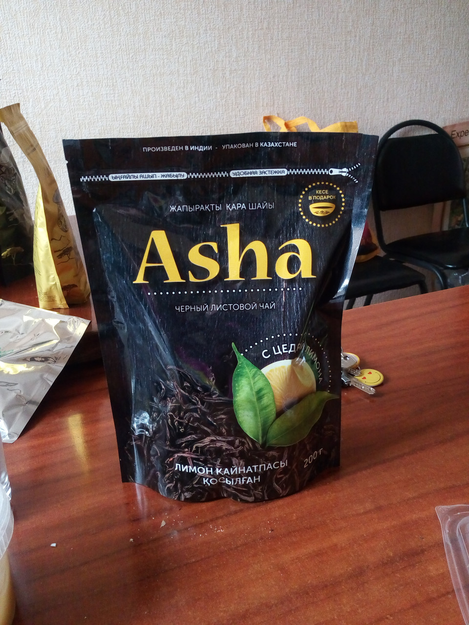 Индийский черный листовой чай с цедрой лимона Asha 200 гр пиалка внутри