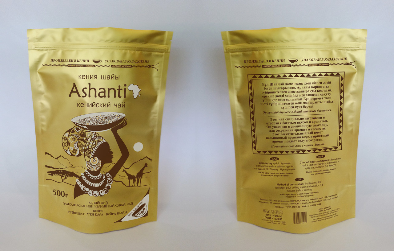 Кенийский гранулированный чай "Ashanti" 500 гр кесе в подарок