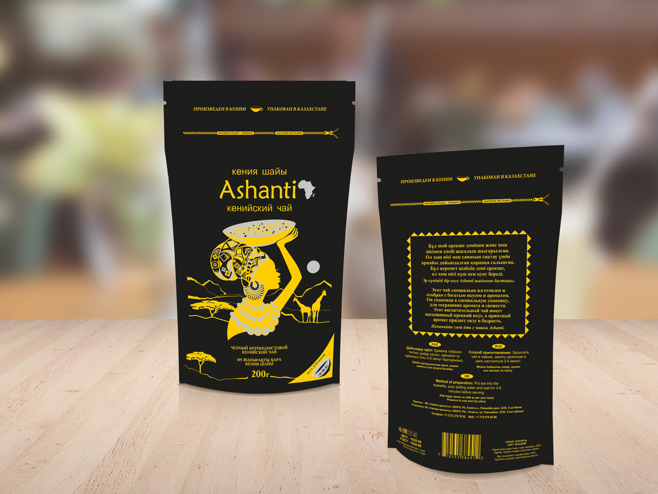 Кенийский черный листовой чай "Ashanti" (Ашанти) 200 гр пиалка внутри