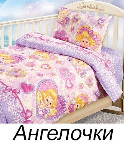 Комплект детского постельного белья от Текс-Дизайн (Ангелочки)
