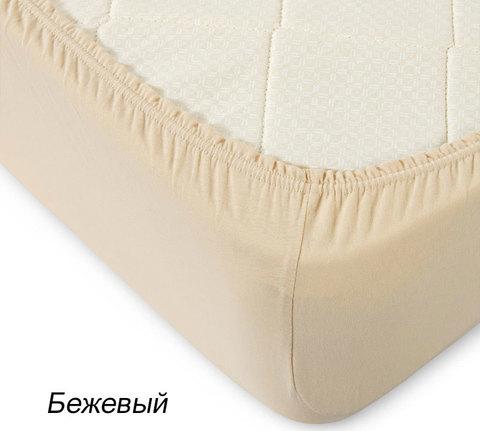 Простынь на резинке из трикотажной ткани от Текс-Дизайн (140х200 см / Бежевый)