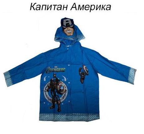 Дождевик детский из непромокаемой ткани с капюшоном (L / "Капитан Америка"), фото 2