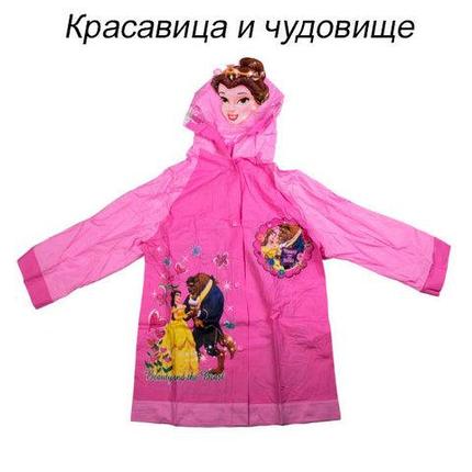 Дождевик детский из непромокаемой ткани с капюшоном (S / "Красавица и Чудовище"), фото 2