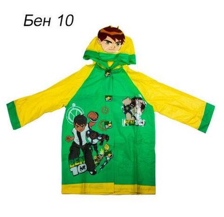 Дождевик детский из непромокаемой ткани с капюшоном (XL / "Бен 10"), фото 2