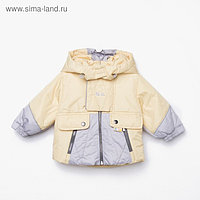 Куртка детская, рост 74 см, цвет серый/жёлтый