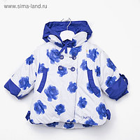 Пальто для девочки, рост 74 см, цвет белый/синий