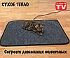 Коврик из ковролина с подогревом для сушки обуви и обогрева «Сухое Тепло» (55 х 85 см), фото 2