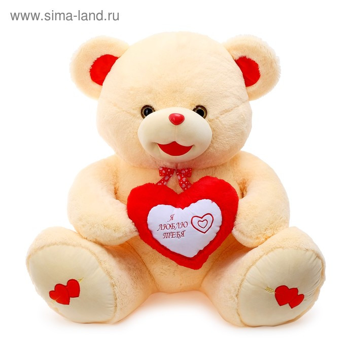 Мягкая игрушка «Медведь Ника», 180 см