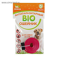 Биоошейник антипаразитарный "ПИЖОН" для собак от блох и клещей, красный, 65 см