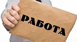 Требуется Мастер по ремонту и сборке велосипедов, самокатов, игрушек!