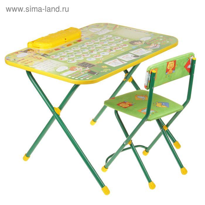 Набор детской мебели «Первоклашка»: стол-парта, пенал, стул мягкий
