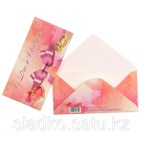 Конверт для денег С Днём Свадьбы розовый бант 16 см × 8 см × 0,1 см - фото 1 - id-p62289627