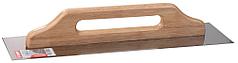 Гладилка ЗУБР Швейцарская нержавеющая с деревянной ручкой, 130х480мм