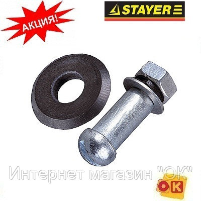 Элемент режущий (16х3 мм) для плиткорезов STAYER 3320-16, фото 2
