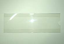 Карман информационный 290х100 №2
