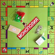 Игра настольная «Монополия», фото 3