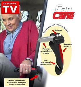 Ручка-поручень для помощи посадки в автомобиль Car Cane с фонариком