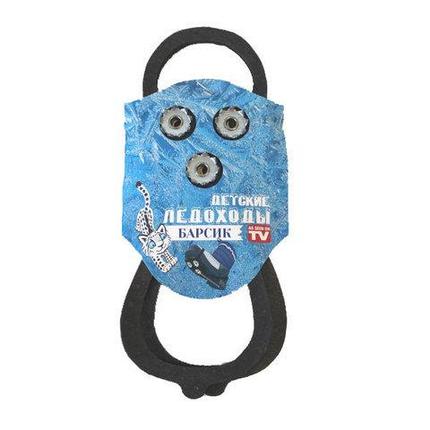 Ледоходы для обуви детские {антигололеды} «Барсик» [размер 25-34], фото 2