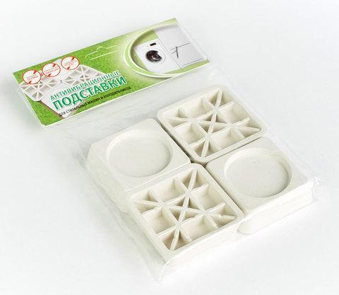 Подставки антивибрационные для стиральных машин и холодильников [4 шт.], фото 2