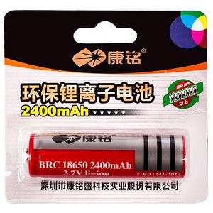Аккумулятор Li-ion 3,7V BRC 18650 (2400 mAh)