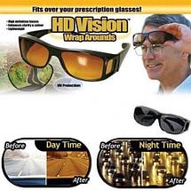 Набор очков-масок для водителя "День-Ночь" HD Vision WrapArounds, фото 3