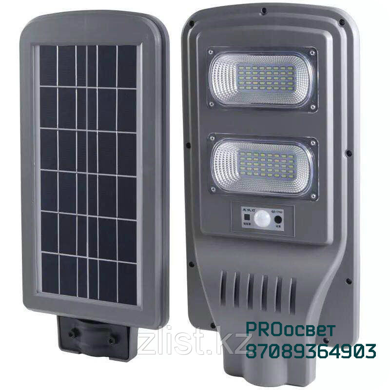 Светильник уличного освещения на солнечных батареях 20W UPS220V - фото 1 - id-p62307831