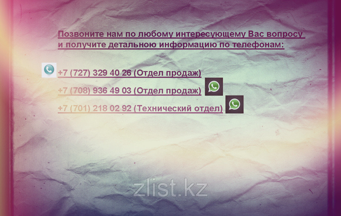 Светильник уличного освещения на солнечных батареях 20W UPS220V - фото 5 - id-p62307831