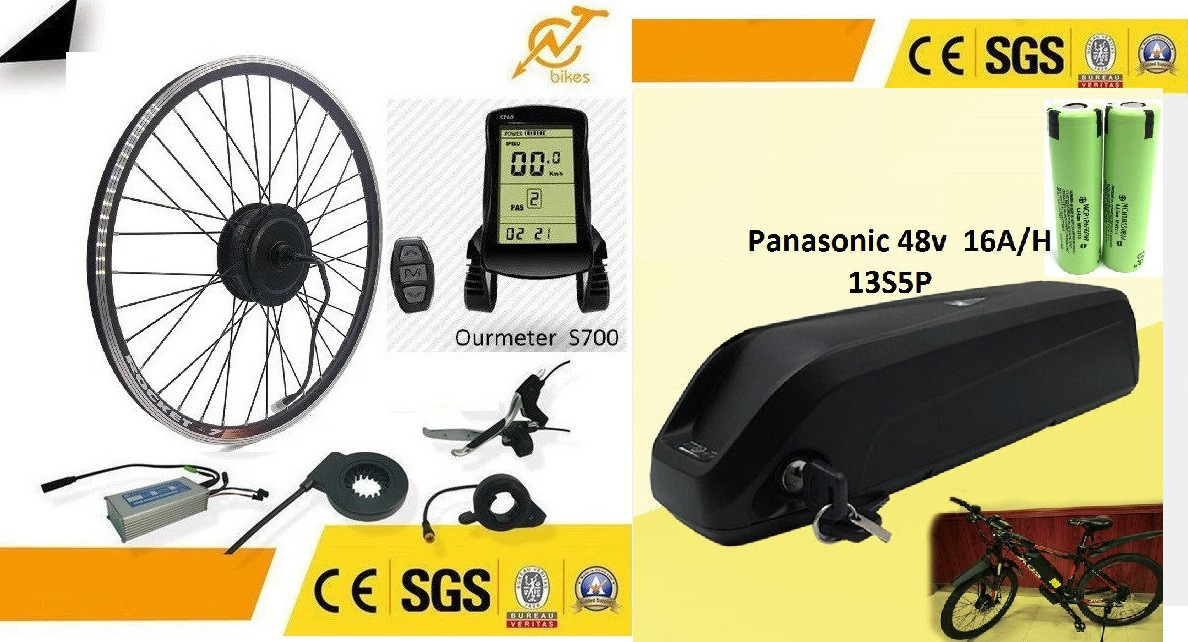 Эл.набор. Мотор-колесо BAFANG 48v 500w, заднее, c дисплеем OURMETER S700. 26 ''. Аккум. Li-ion 48v 16 A/H