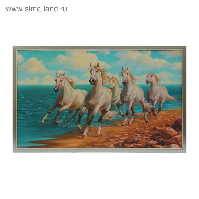Картина "Белоснежные кони"