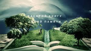 УЗНАЙ КЕМ ТЫ БЫЛ В ПРОШЛОЙ ЖИЗНИ, фото 1