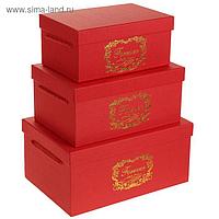 Набор коробок 3в1, красный, 32,5 х 22 х 15 - 25 х 16 х 11 см