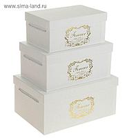 Набор коробок 3в1, цвет белый, 32,5 х 22 х 15 - 25 х 16 х 11 см