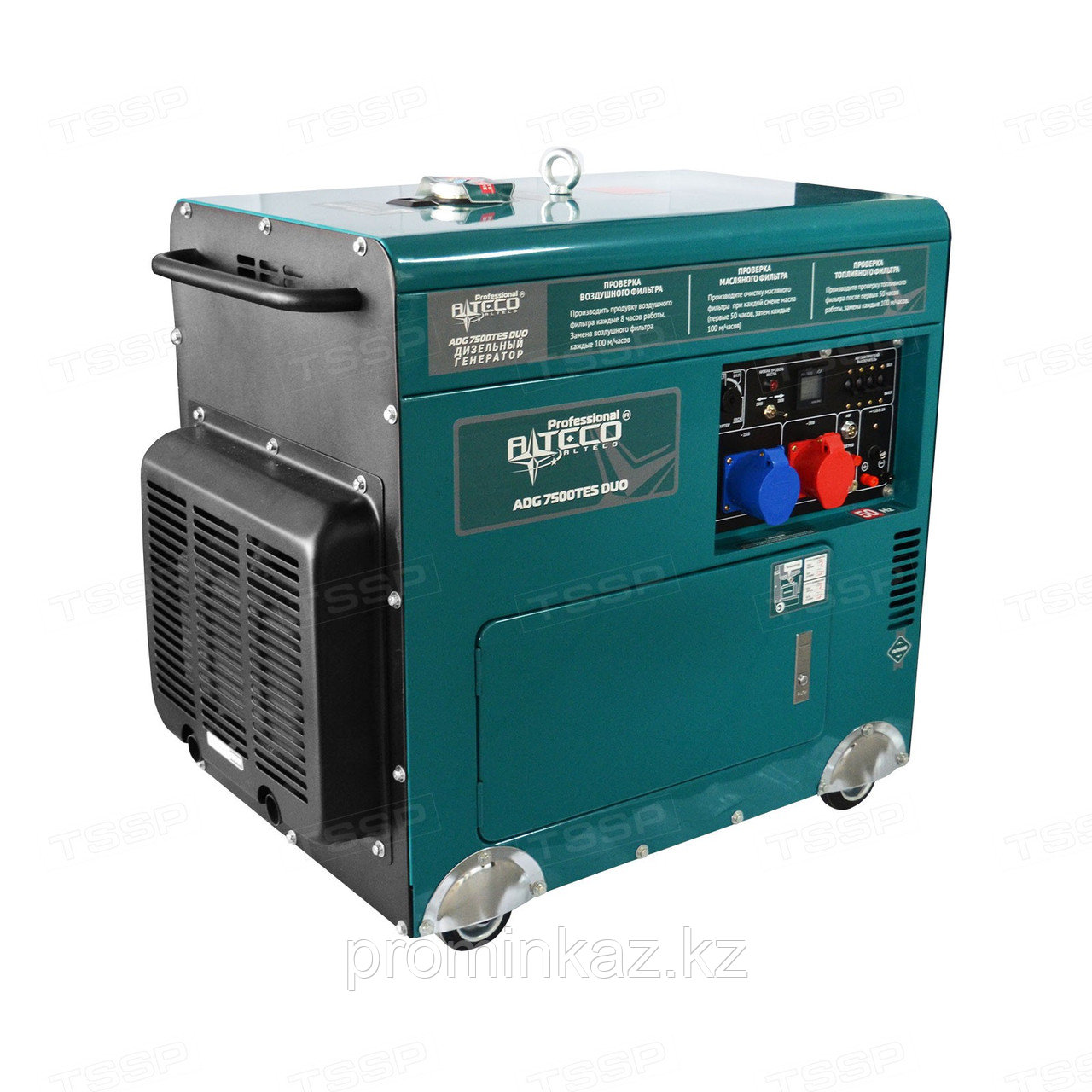 Дизельный генератор Alteco Professional ADG 7500TES DUO - 7кВт