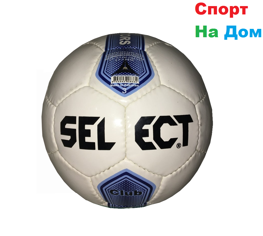 Футбольный мяч Select кожаный (размер 4) сшитый - фото 1 - id-p56027674