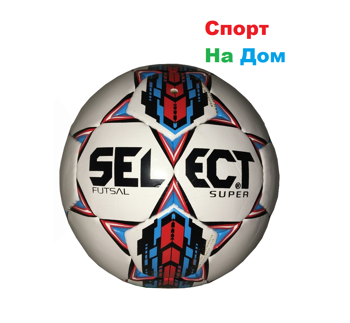Футбольный мяч Select Futzal Super кожаный (размер 4) сшитый