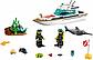 Lego City 60221 Транспорт: Яхта для дайвинга, Лего Город Сити, фото 5
