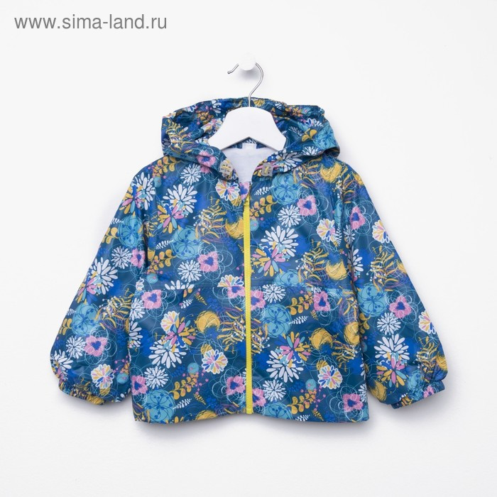 Куртка для девочки, рост 92 см, цвет бирюзовый ЯВ128785_М